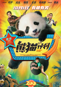 诱惑女教师